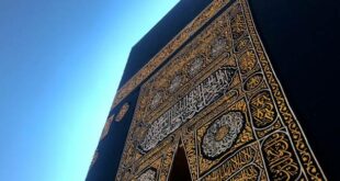 Vie du Prophète MOUHAMED: Une référence et un repère pour les croyants 