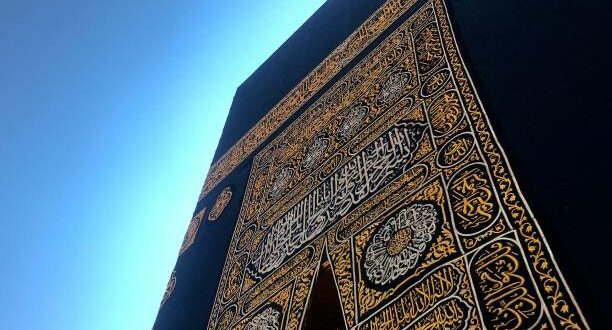 Vie du Prophète MOUHAMED: Une référence et un repère pour les croyants 